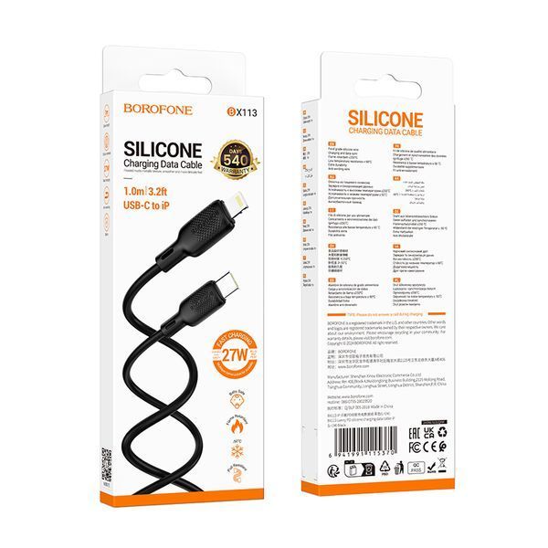 Кабель BOROFONE BX113 Lenny PD silicone charging data cable iP(L=1M) Black 428819774 фото