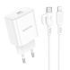 Сетевое зарядное устройство с кабелем BOROFONE BA81A single port PD20W charger set (C to iP) (EU) White 197727208 фото 1