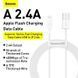 Кабель Baseus Superior Series Fast Charging Data Cable USB to iP 2.4A 0.25m White 892114889 фото 11