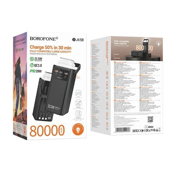 Внешний аккумулятор BOROFONE BJ65B High 22.5W+PD20W+four-cables power bank(80000mAh) Black 396366396 фото