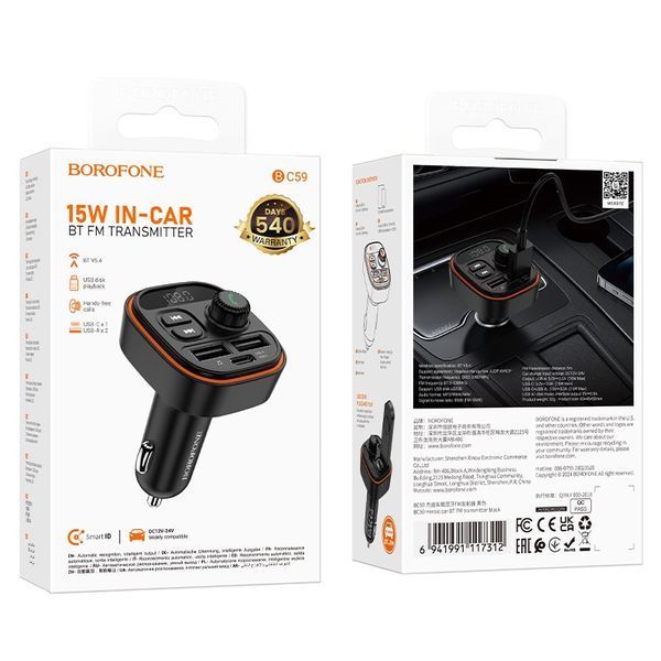 АЗП з FM-модулятором BOROFONE BC59 Heroic car BT FM transmitter Black 104327416 фото