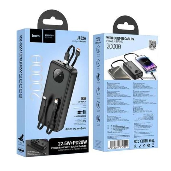 Зовнішній акумулятор HOCO J132A Sabio 22.5W+PD20W fully compatible power bank with 3 cables(20000mAh) Black 558357630 фото