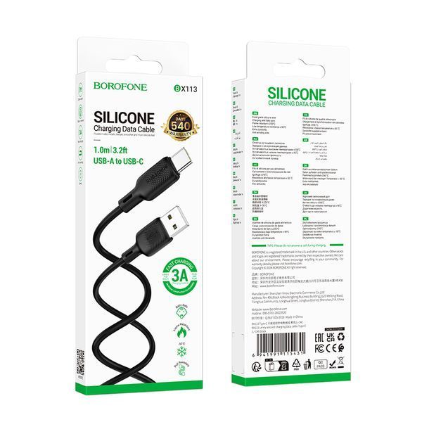 Кабель BOROFONE BX113 Lenny silicone charging data cable Type-C(L=1M) Black 102578537 фото