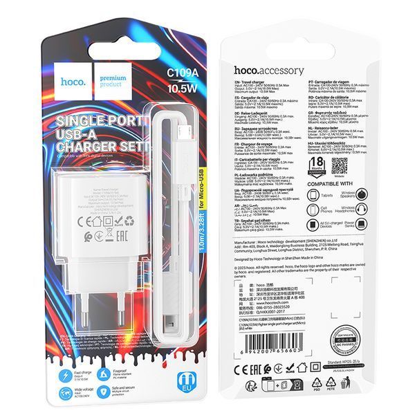 Мережевий зарядний пристрій з кабелем HOCO C109A(10.5W) Fighter single port charger set(Micro) White 311095008 фото