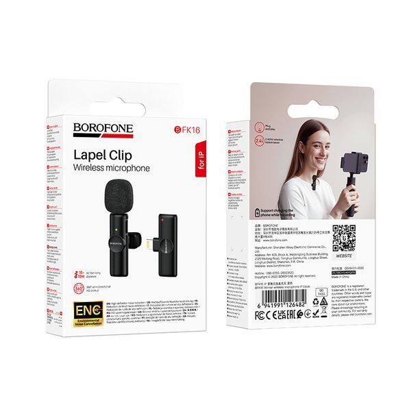 Бездротова мікрофонна система BOROFONE BFK16 Winner (Lightning) Black 104562425 фото