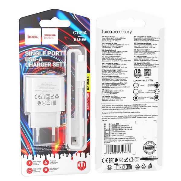 Мережевий зарядний пристрій з кабелем HOCO C109A(10.5W) Fighter single port charger set(Type-C) White 145688695 фото
