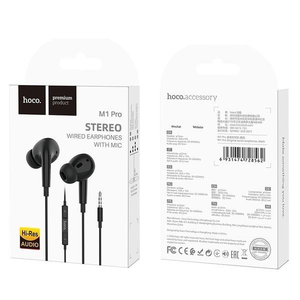 Проводные наушники HOCO M1 Pro Original (3.5mm) Black 278688027 фото