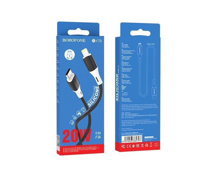 Кабель BOROFONE BX79 Type-C to iP 3A, 20W, 1m,, silicone, silicone connectors, White 263231713 фото