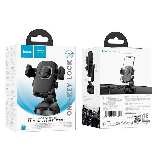 Автотримач для телефона HOCO H76 Crown one-button car holder(center console) Black Metal Gray 422917895 фото