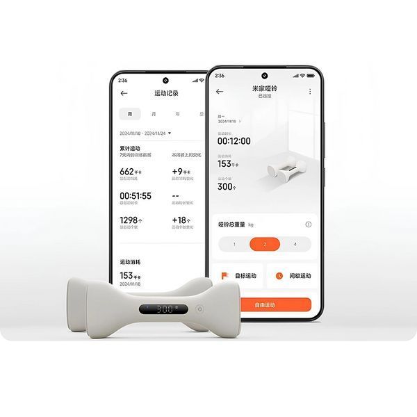 Розумні гантелі Xiaomi Mijia Intelligent Dumbbell Light Sand Color 772256961 фото
