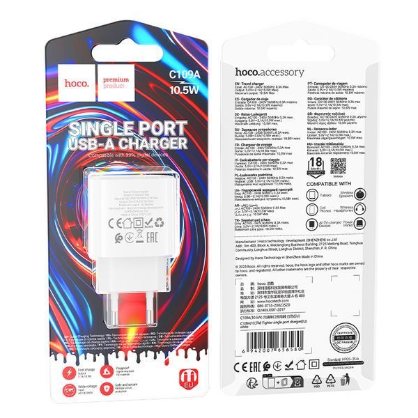 Мережевий зарядний пристрій HOCO C109A(10.5W) Fighter single port charger White 825850597 фото