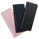 Чохол для смартфона DUX DUCIS Bril for Samsung Fold 5 Pink 726948712 фото 3