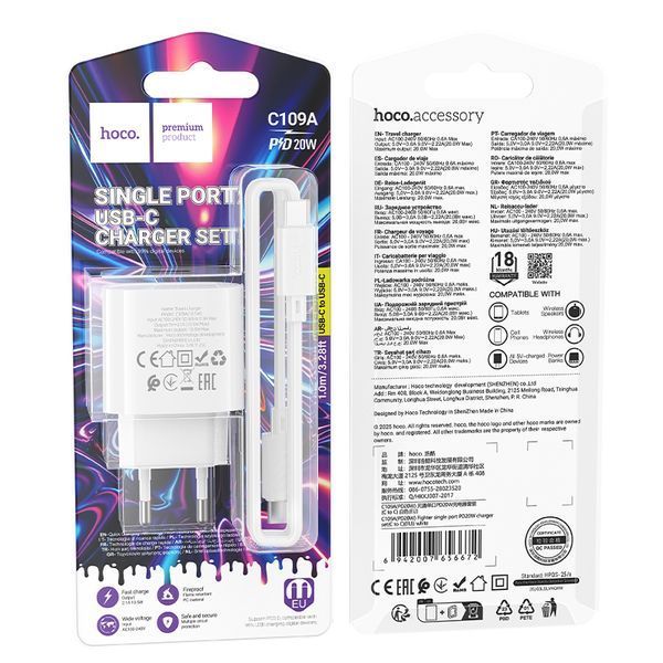 Мережевий зарядний пристрій з кабелем HOCO C109A(PD20W) Fighter single port PD20W charger set(C to C) White 750281882 фото