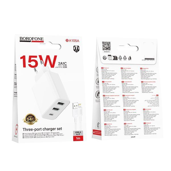 Мережевий зарядний пристрій з кабелем BOROFONE BA105A Stellar three-port charger set (iP) (EU) White 121422466 фото