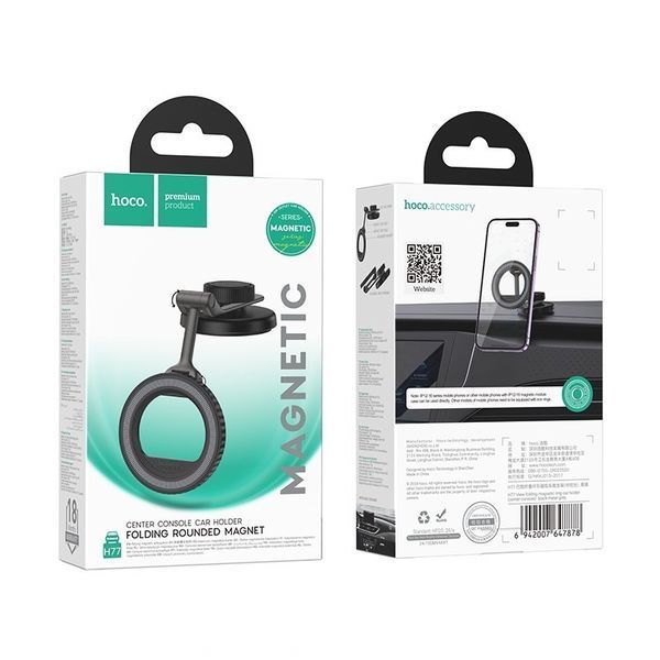 Автодержатель для телефона HOCO H77 View folding magnetic ring car holder (center console) Black Metal Gray 954250517 фото
