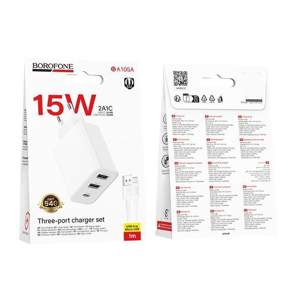 Сетевое зарядное устройство с кабелем BOROFONE BA105A Stellar three-port charger set (Micro) (EU) White 201413551 фото