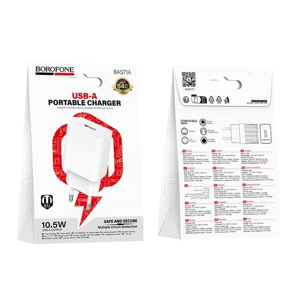 Мережевий зарядний пристрій BOROFONE BAS71A Source single-port charger White 556454972 фото