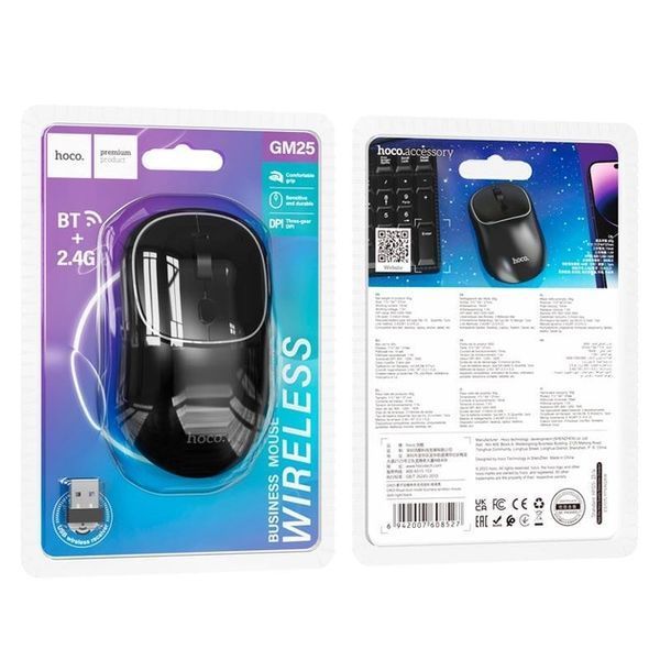 Манипулятор мышь HOCO GM25 Royal dual-mode business wireless mouse Dark Night Black 437532486 фото