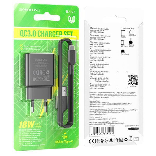 Мережевий зарядний пристрій з кабелем BOROFONE BA72A Spring single port QC3.0 charger set(Type-C) 18W Black 150279887 фото
