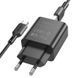 Мережевий зарядний пристрій з кабелем BOROFONE BA72A Spring single port QC3.0 charger set(Type-C) 18W Black 150279887 фото 1