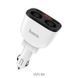 Автомобильное зарядное устройство HOCO Z28 Power ocean cigarette lighter in-car charger with digital display White 429200113 фото 1