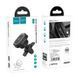 Автодержатель для телефона HOCO CA52 Intelligent air outlet in-car holder Black+Gray 111984758 фото 2