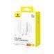 Мережевий зарядний пристрій Baseus GaN5S Fast Charger 1C 30W EU Moon White 621243105 фото 2