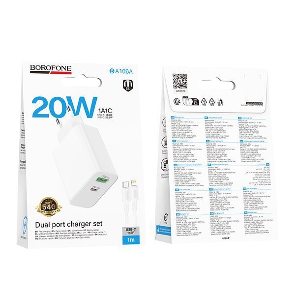 Мережевий зарядний пристрій з кабелем BOROFONE BA106A Stellar PD20W+QC3.0 charger set (C to iP) (EU) White 791394293 фото