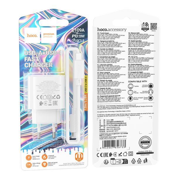 Мережевий зарядний пристрій з кабелем HOCO C109A(PD20W+QC3.0) Fighter PD20W+QC3.0 charger set(C to C) White 861563556 фото