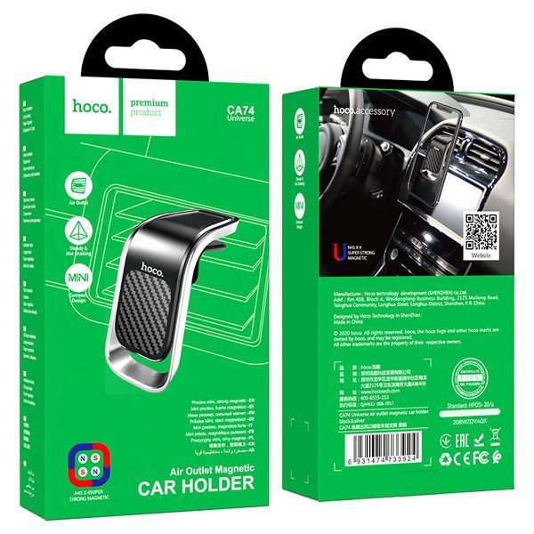 Автодержатель для телефона HOCO CA74 Universe air outlet magnetic car holder Black+Silver 722710579 фото