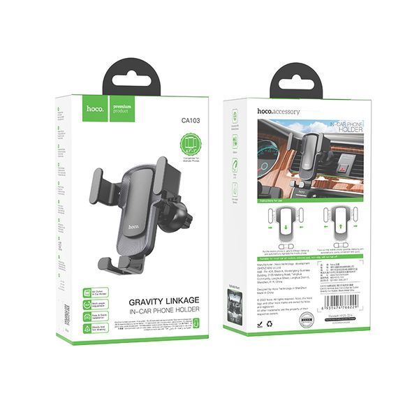 Автотримач для телефона HOCO CA103 vertical and horizontal air outlet gravity car holder Black Metal Gray 224297632 фото
