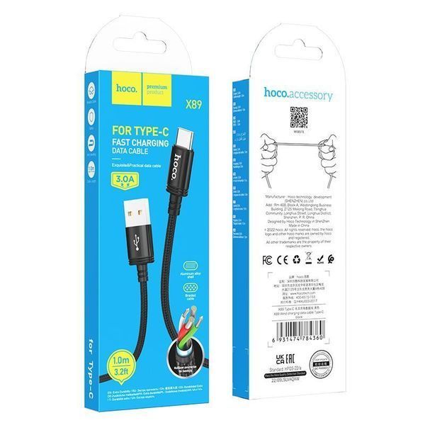 Кабель HOCO X89 Wind charging data cable Type-C Black 931866991 фото