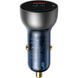 Автомобильное зарядное устройство Baseus Particular Digital Display QC+PPS Dual Quick Charger Car Charger 65W Shallow tarnish 114838914 фото 1