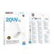 Мережевий зарядний пристрій з кабелем BOROFONE BA106A Stellar PD20W+QC3.0 charger set (C to iP) (EU) White 791394293 фото 2