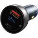 Автомобильное зарядное устройство Baseus Particular Digital Display QC+PPS Dual Quick Charger Car Charger 65W Shallow tarnish 114838914 фото 3