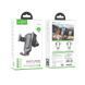 Автотримач для телефона HOCO CA103 vertical and horizontal air outlet gravity car holder Black Metal Gray 224297632 фото 2