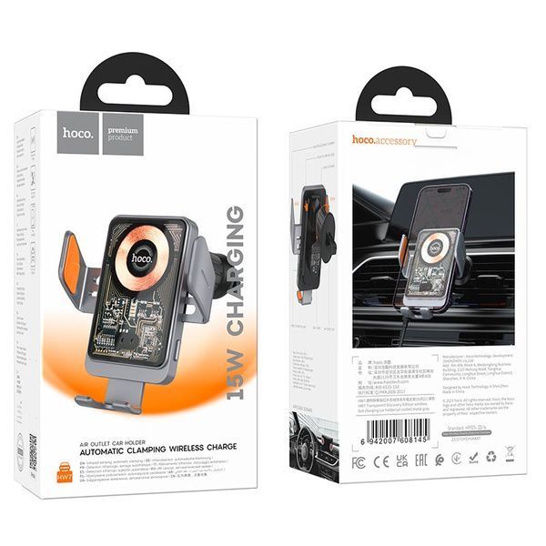 Автотримач для телефона з БЗП HOCO HW7 Transparent Discovery Edition wireless fast charging car holder(air outlet) Metal Gray 156383739 фото