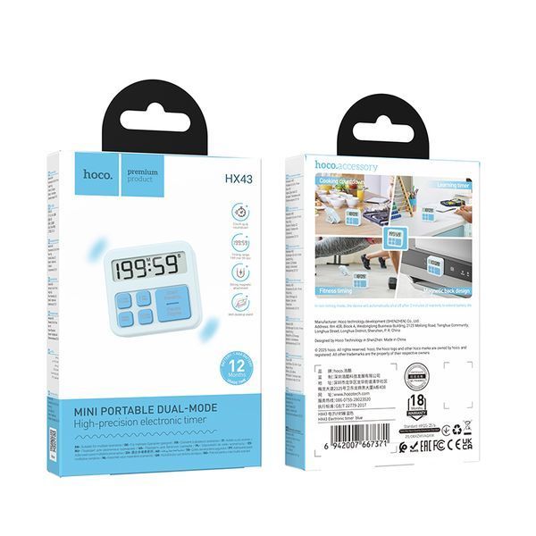 Таймер HOCO HX43 Electronic timer Blue 171058642 фото