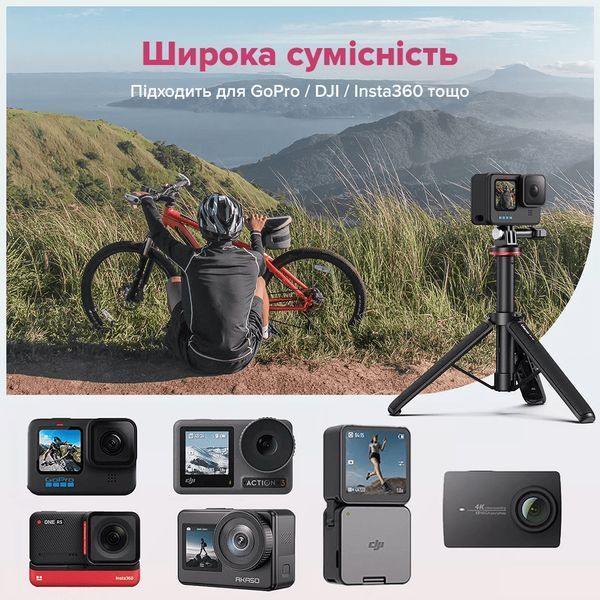 Штатив Ulanzi Vijim MT-72 51CM Tripod for GoPro (UV-T047GBB1 MT-72) 363098340 фото