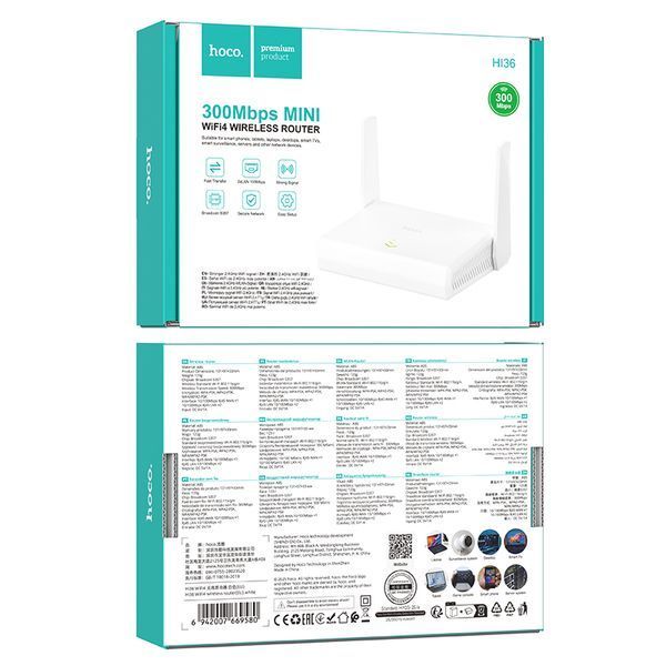 Маршрутизатор HOCO HI36 WiFi4 wireless router White 653474339 фото
