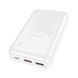 Зовнішній акумулятор BOROFONE BJ30A Starlight 22.5W+PD20W fully compatible power bank(20000mAh) White 797369786 фото 3