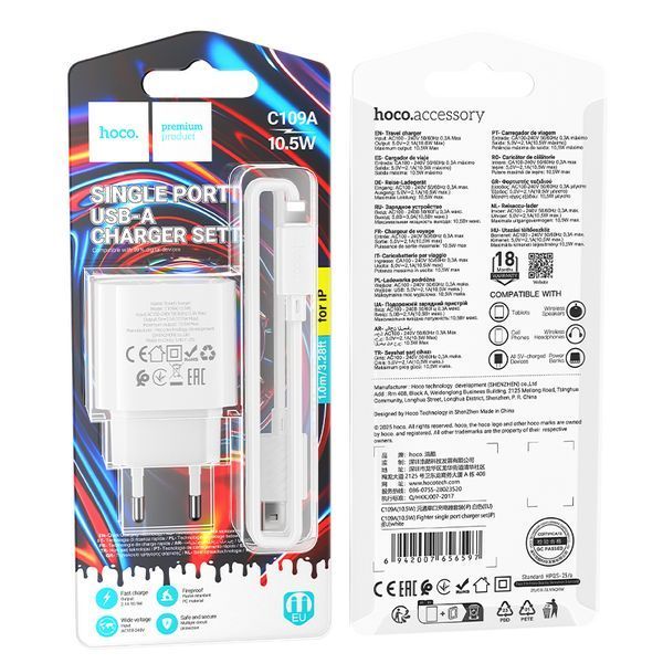 Сетевое зарядное устройство с кабелем HOCO C109A(10.5W) Fighter single port charger set(iP) White 896058919 фото