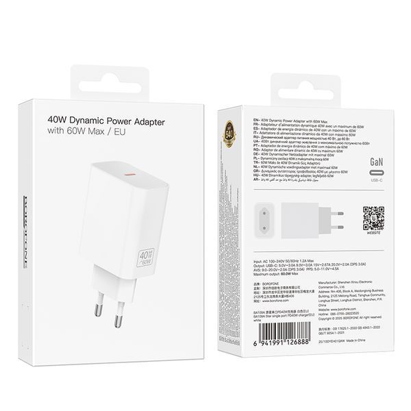 Мережевий зарядний пристрій BOROFONE BA109A Star single port PD40W charger (EU) White 558620683 фото