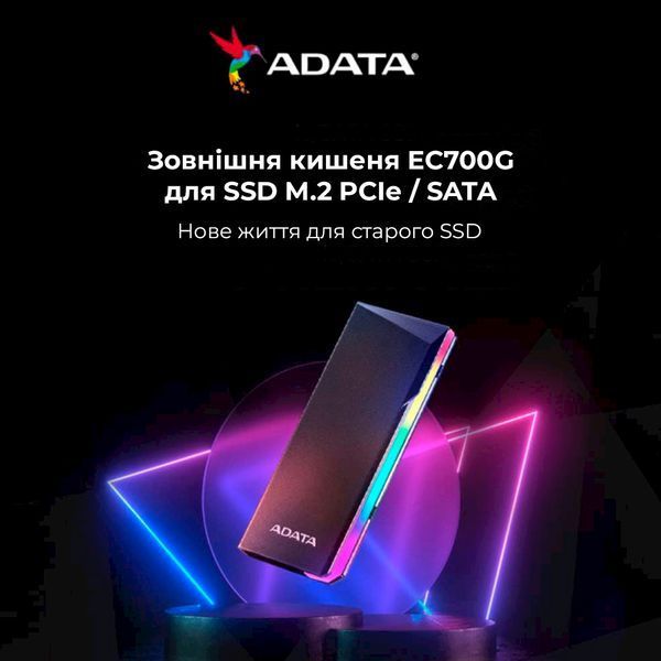 Зовнішня кишеня для накопичувача A-DATA EC700G для SSD M.2 PCIe/SATA USB3.2 Gen2 Type-C Black 477486514 фото
