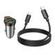Автомобильное зарядное устройство HOCO NZ16A Rigorous 43W dual port PD25W+QC3.0 car charger set(C to iP) Metal Grey 389444999 фото 7