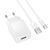 Мережевий зарядний пристрій з кабелем BOROFONE BAS71A Source single-port charger set(Type-C) White 780426289 фото