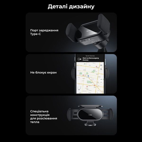Автотримач для телефона Baseus Steel Cannon pro Solar Electric Car Mount Black 585077238 фото