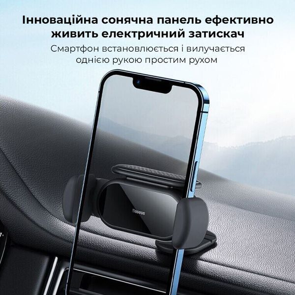 Автотримач для телефона Baseus Steel Cannon pro Solar Electric Car Mount Black 585077238 фото