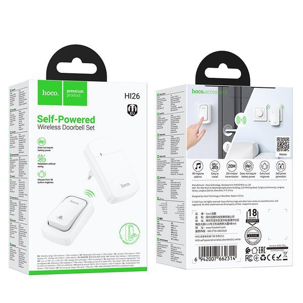 Дзвінок HOCO HI26 self-powered wireless doorbell (EU) 106408725 фото