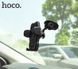 Автодержатель для телефона HOCO CA31 cool run suction cup car holder Black 445736974 фото 7